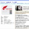 制作進行の採用をリピートして頂き、複数名の採用をして頂いたお客様