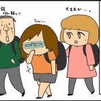 ニートwanisixの落書き帳