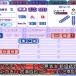 俺栄冠廃人　2500年に突入