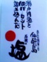 2d6206c1.jpg