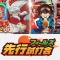 フィールズ先行試打会が4月29日に開催！CR犬夜叉とパチスログレンラガン極が打てるぞ！