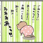 ねこたぬの絵日記
