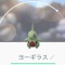 動物 - 【ポケモンGO】次回のコミュニティデイは「ヨーギラス」が大量発生！ 最強バンギラス作りがはかどるゾォォオオオ!!