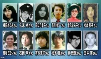 北朝鮮の拉致が実際に起こったという恐怖
