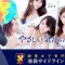 ※マル秘情報有り※池袋サイドライン（デリヘル/池袋）「麗子（22）」芸能カジっちゃてる？！佐野ひなこ似の超ド級美女を超最強サービスで、大爆射しちゃった体験レポート！！！