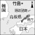 島根県、隠岐への自衛隊常駐を要請へ　北朝鮮情勢・竹島問題など背景