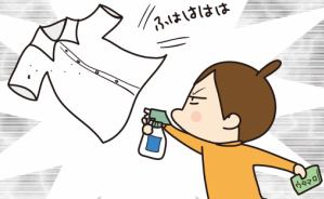 白シャツの"シミ抜き"にチャレンジ