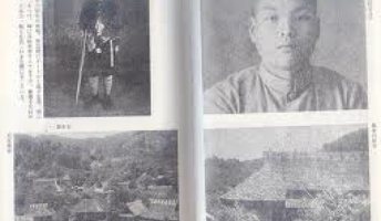 「津山30人殺し」犯人・都井睦雄の墓に込められた被害者・加害者遺族の思い
