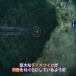 そろそろ深海をメインにしたゲームが出ても良いと思う