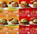 【超画像】マクドの新商品、新商品なのに新商品じゃない…ｗ