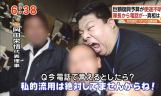 NPO法人"大雪りばぁねっと"が破産 NPO法人"大雪りばぁねっと"が破産