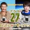 【フジテレビ死亡】ビートたけし＆村上信五タッグのFNS27時間テレビの視聴率大爆死ｗｗｗｗｗｗｗｗｗｗ