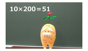 6÷2(1+2)=1 が正しかった訳だが