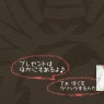 【壁紙】分かりにくい場所に壁紙あるんだな、、、最初気づかんかったわ