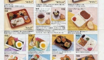 底辺家族「「「オウムのお弁当屋さんおいしーね!」」」ワイ「うわぁ…」