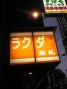 03bd7343.jpg