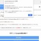 動物 - 【注意喚起】「Googleユーザーのあなた、おめでとうございます！」というサイトに要注意 / 正体はGoogleギフトを装ったフィッシング詐欺