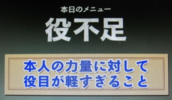 いろんな言葉の語源を調べてみると面白かった『とにかく語源を書いていくスレ』