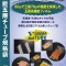 �����ޥ��塼�ֵ����ޡÿ��ʤο��������˥�������Ǥ���www.muramatsu-gosei.com