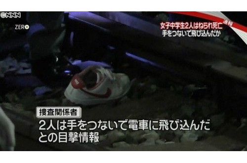【見える】野獣先輩、靴だった(画像あり)wwwwwwwwwwwwwのサムネイル