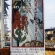 国盛麻衣佳さんのアート作品 新大牟田駅前に出現中