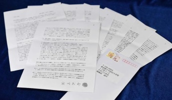 まさに平成の八つ墓村…富岡八幡宮惨殺、「津山30人殺し」との共通点 容疑者「遺書」から分析した人物像