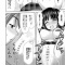 【同人誌】まんPe!