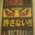 目力