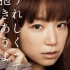 山本梓の水着画像