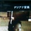 Ķ��ñ��NHK�����