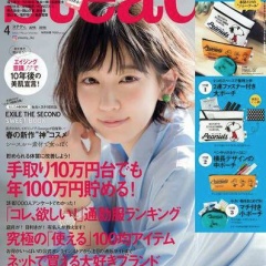 MINX青山 ヘアスタイル担当 秋山です。