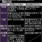 河村発言と対日侵略!