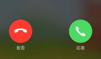 スマホの着信画面恐怖症、分かる奴いる?マジで怖いんだけど