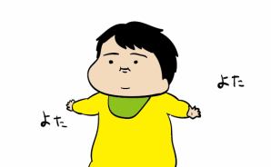 だいごろうの1日