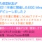 久保田紗友「劇団ハーベスト」で舞台公演決定♪