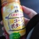 寒気がハンパない。