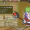 最新Ver1.3情報!!