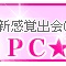 PCMAX