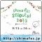 shima fes SETOUCHI 2012