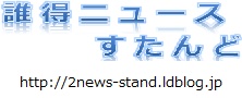 タイトルロゴ