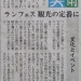 �ӡ��ӥä����� / �������λ�Ƽ�ǲ�Ÿ