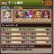 パズドラ　パーティ紹介。女子パーティ。