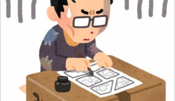 漫画家を目指した俺が崩壊するまでを粛々と語る