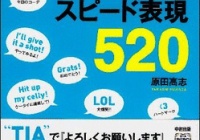 スラング英語.comにようこそ!