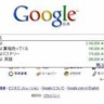 【マジかよ】マイクロソフトが2ちゃんねるを訴える