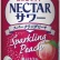 主婦連 「子どもがジュースと間違えてアルコール飲料のんじゃった。デザイン変えなさいよ。」