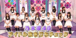 乃木坂って、どこ？ #88「緊急抜き打ちチェック・ヤバい私服と私物」