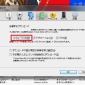 【Apple】日本でもiCloudの音楽データ同期に対応、iPhoneから3G通信でのダウンロードも可能に