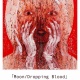 ��Moon/Dropping Blood��@entkukui��2010/05/20~06/11