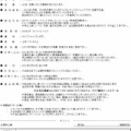 ジュニアオール7ＣＮトーナメントのご案内